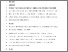 [thumbnail of Carr et al_Main Document]
