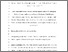 [thumbnail of japplphysiol.00106.2023]