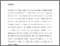 [thumbnail of Manuscript Revised Clean]