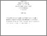 [thumbnail of P Williams AMA Final copy of MA by Research thesis Jan 2023.pdf]