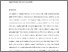 [thumbnail of Haour et al_text]