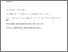 [thumbnail of Lithium in vitro digestion - text for PURE_UEA]