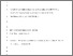 [thumbnail of Uptakes 2 submission copy for PURE_UEA]