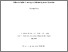 [thumbnail of Thesis Final Rajanya Bose.pdf]