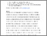 [thumbnail of bjon.2023.0072_R1 (1) AAM]