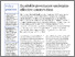 [thumbnail of Equitable governance underpins effective conservation IIED Briefing 21596]
