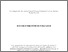[thumbnail of jglazzard Final thesis.pdf]