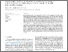 [thumbnail of 1-s2.0-S0190740923004632-main]