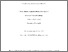 [thumbnail of 2023TazziniGClinPsyD.pdf]