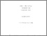 [thumbnail of 2023FarrarOClinPsyD.pdf]