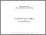 [thumbnail of 2006NIKOLAOUPPhD.pdf]