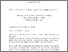 [thumbnail of 2022GaranasviliKPhD_final.pdf]