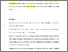 [thumbnail of adg1947_CombinedPDF_v3-655 (002)]