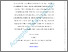 [thumbnail of Pope_etal_2024_NTR_ntae159]