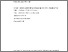 [thumbnail of Annie Warman Thesis Final Version.pdf]