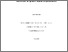 [thumbnail of 2024HoughtonAPhD.pdf]