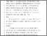 [thumbnail of Adaptive policies - for PURE]