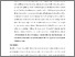 [thumbnail of Boundary Review and the Organisation and Identity of Local Parties - FINAL MANUSCRIPT - FOR UEA]