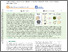 [thumbnail of villapun-puzas-et-al-2022-surface-free-energy-dominates-the-biological-interactions-of-postprocessed-additively]