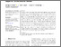 [thumbnail of Albert_etal_2024_JCellCommunicationSignaling]