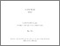 [thumbnail of M Heaton accepted thesis final.pdf]