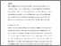 [thumbnail of JAFP_17_2_RichardHand_pp_1]