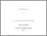 [thumbnail of 2024MeangruMRMPhD (Final).pdf]