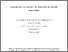 [thumbnail of CORRECTED 100254741 thesis.pdf]
