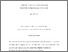 [thumbnail of SL_Thesis_resubmission_clean.pdf]