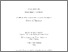 [thumbnail of 2025HoerbstFPhD.pdf]