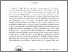 [thumbnail of Hines Proof Copy Oldest]