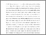 [thumbnail of Jonson_and_Shakespeare_Submission_for_Shakespeare_Survey]
