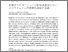 [thumbnail of 10.1515_cercles-2024-0113]