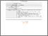 [thumbnail of accepted manuscript]