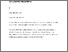 [thumbnail of ET 250430 Final Thesis.pdf]